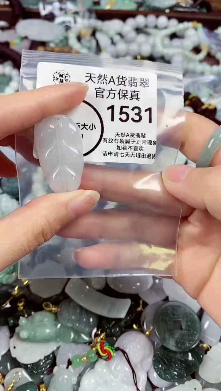 【闪购商品】翡翠颈饰未镶嵌天然A货翡翠1531
