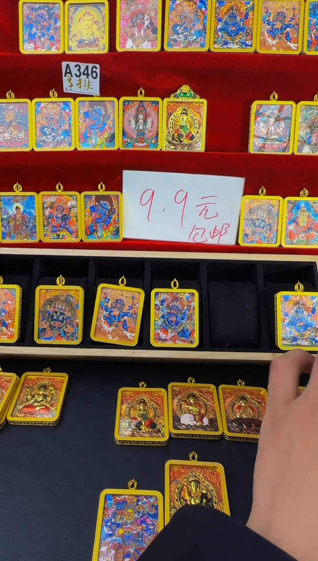 抢！！28.9！！！唐卡任意搭配！！！