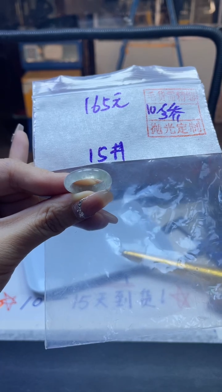 【闪购商品】定制翡翠未镶嵌全52#165元 多样性拍一发一毛货抛光