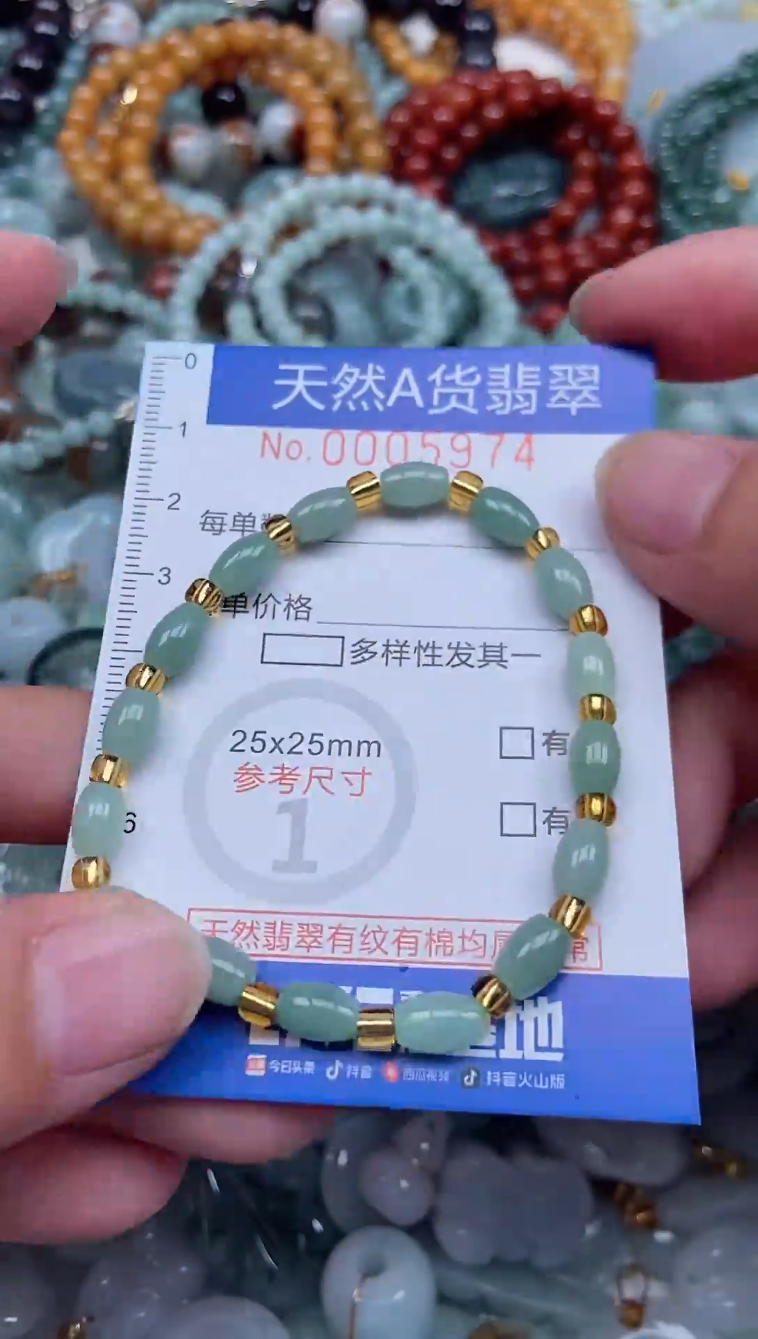 翡翠挂件未镶嵌翡翠