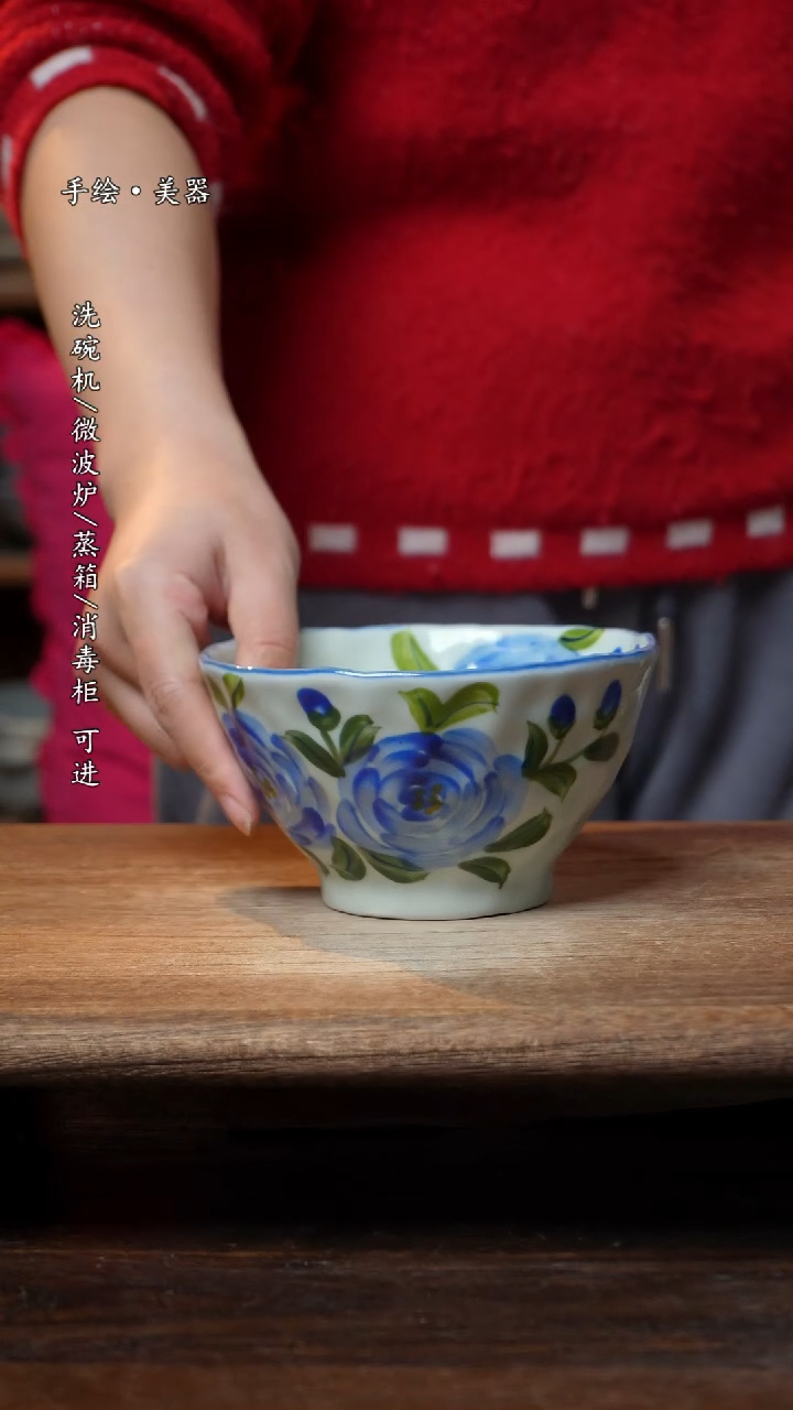 【闪购商品】瓷1个景德镇高温瓷釉下瓷