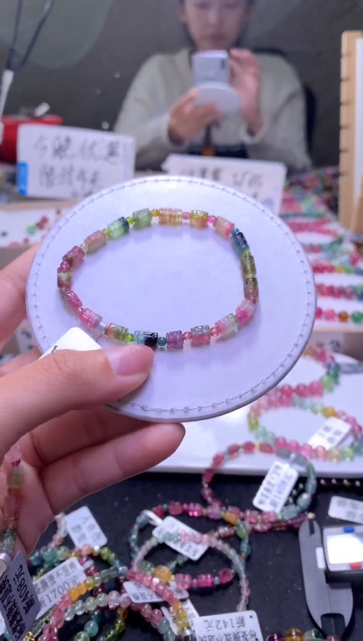 未镶嵌手串碧玺A102【天然碧玺】