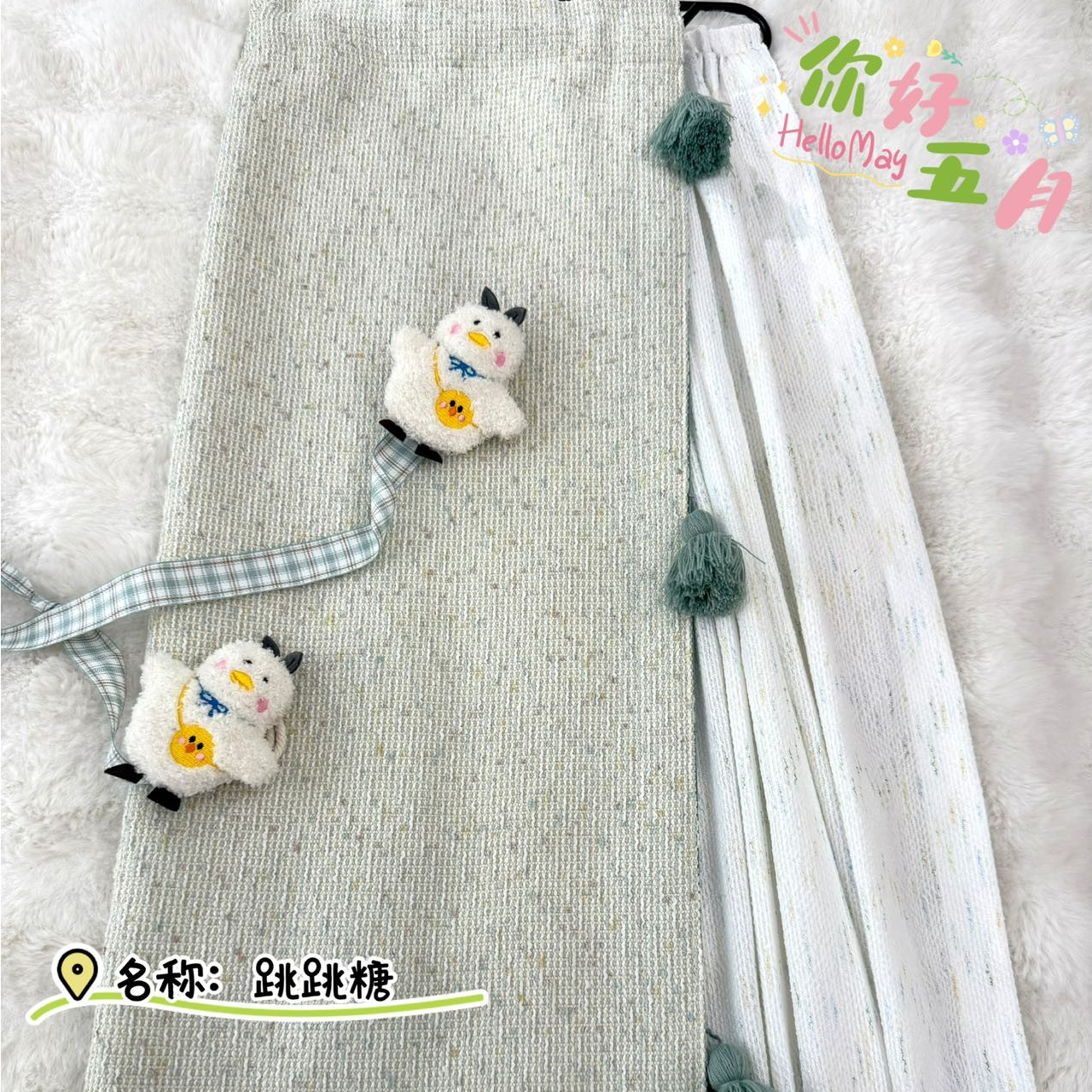 帘成四叶窗帘组合样品