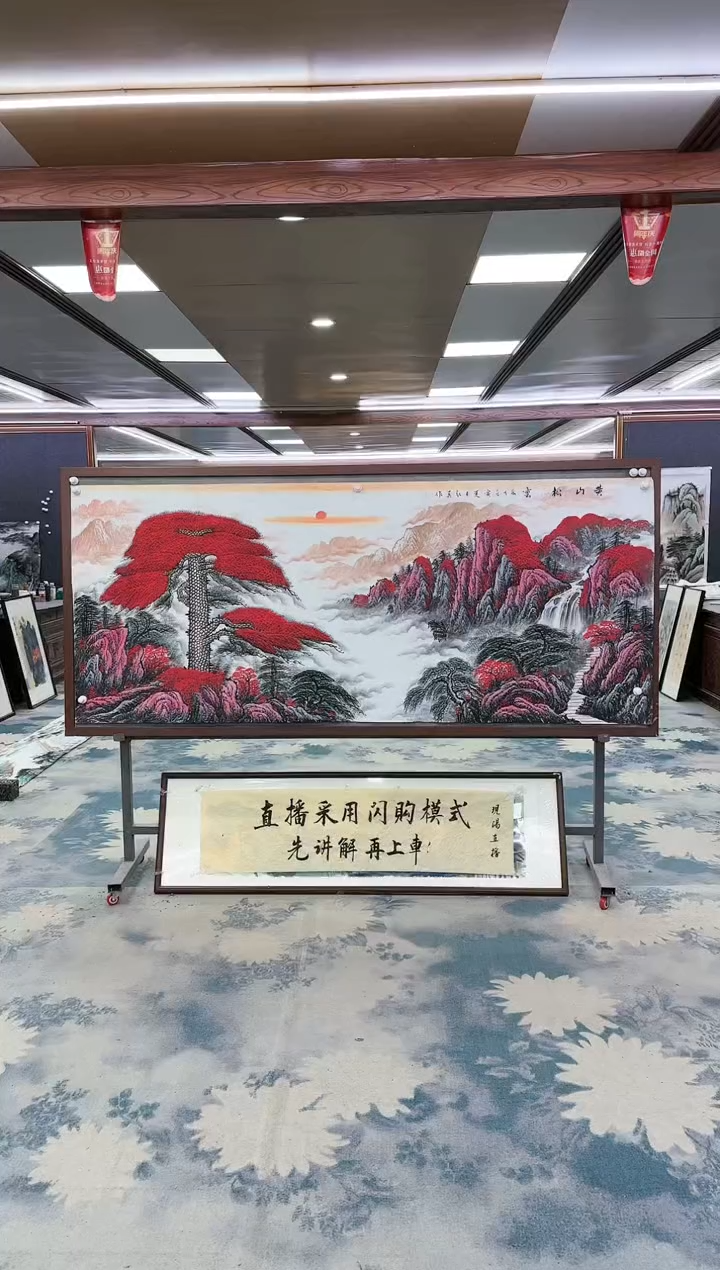 【闪购商品】绘画DC王红兵-小八尺-山水国画