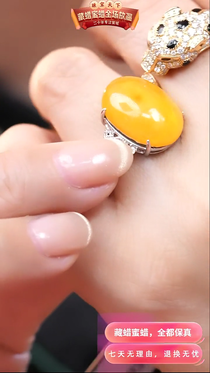 【闪购商品】蜜蜡颈饰银S925镶嵌5954天然蜜蜡琥珀假一罚四