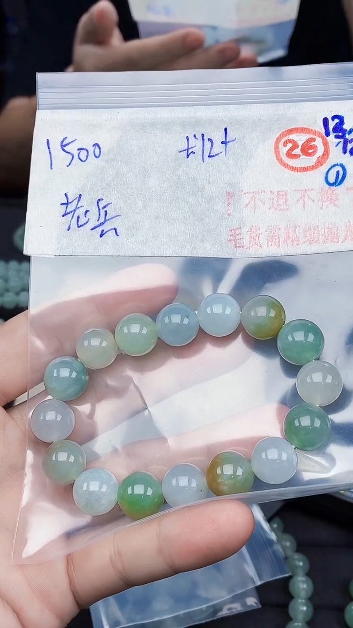 未镶嵌定制翡翠老****‍毛货需精细抛光拍一发一
