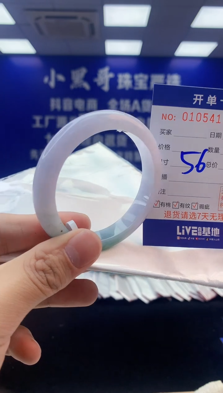 【闪购商品】翡翠手镯未镶嵌5翡翠天然A货手镯