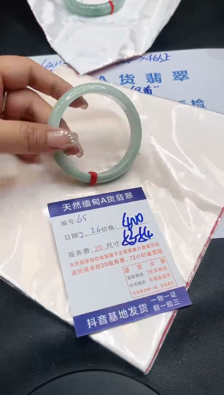 【闪购商品】翡翠手镯未镶嵌11111111
