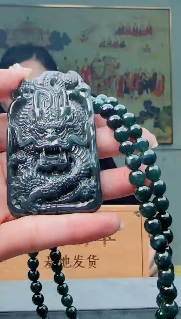 【闪购商品】翡翠颈饰未镶嵌龙牌多样性随机一件发货