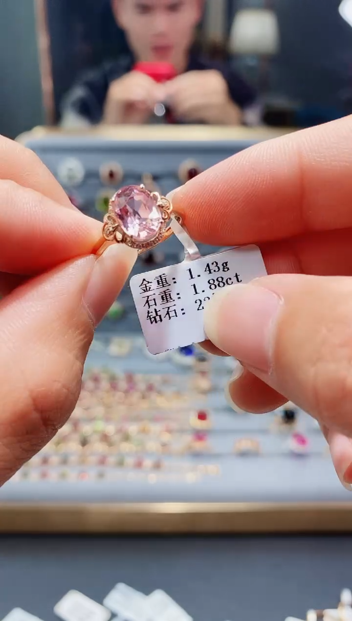 【闪购商品】碧玺戒指18K金镶嵌1.88.