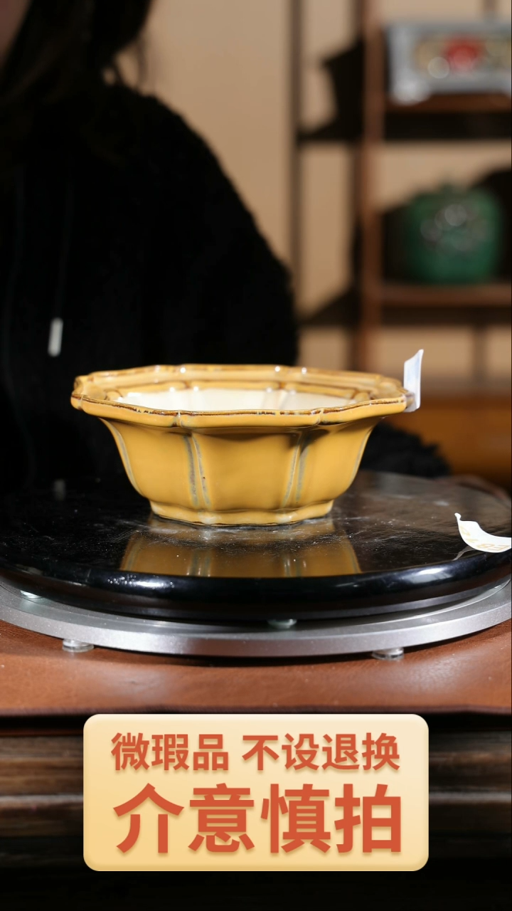 【闪购商品】红陶硬口裂764