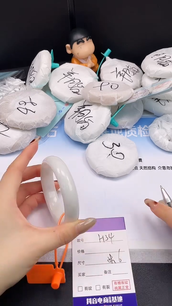 未镶嵌手镯和田玉21H34-58