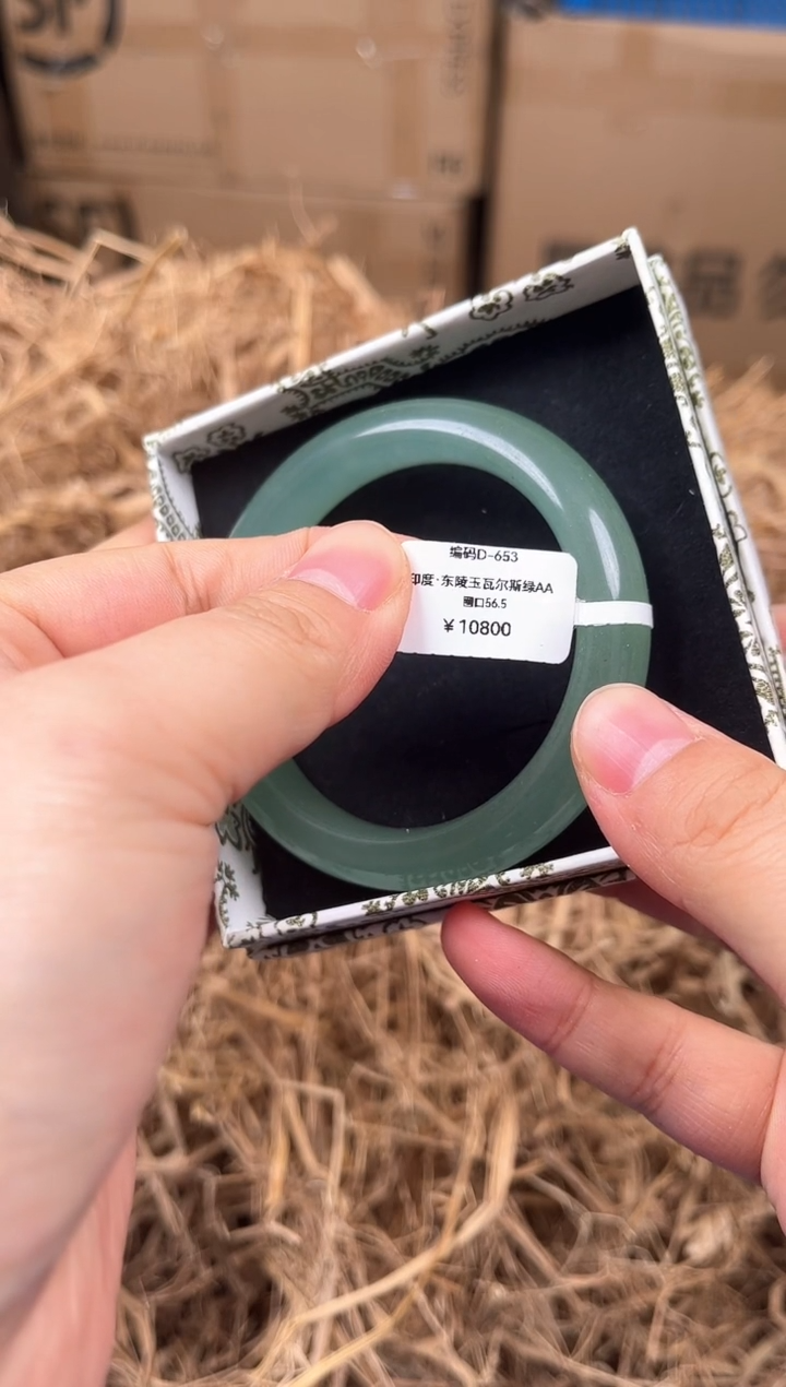 未镶嵌手镯石英质玉D-653