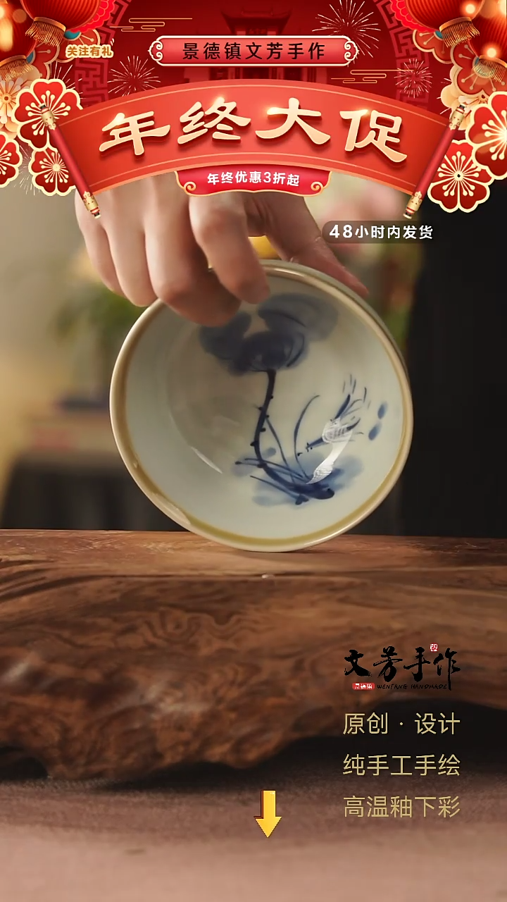 【闪购商品】文芳手作-文芳手作青花款5英寸米饭碗