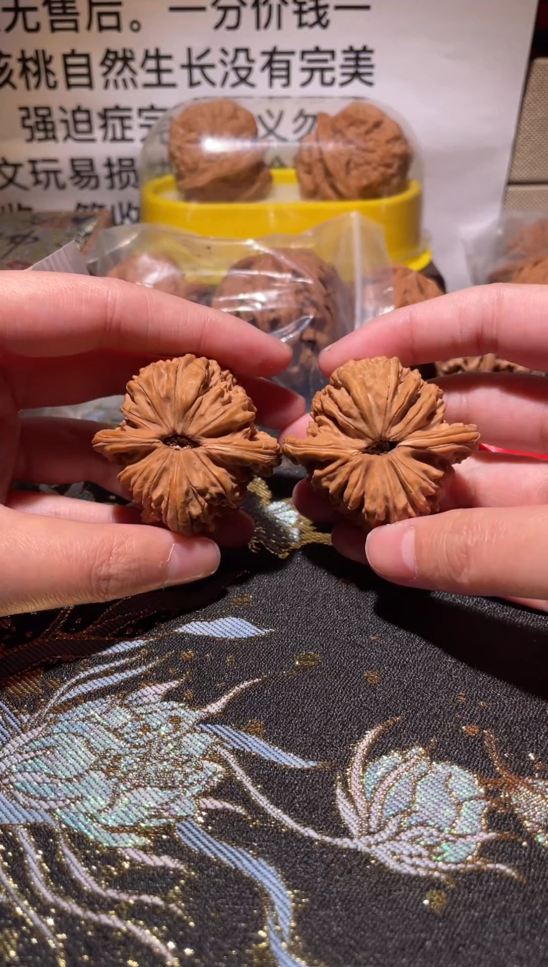 把件文玩核桃101四座楼44