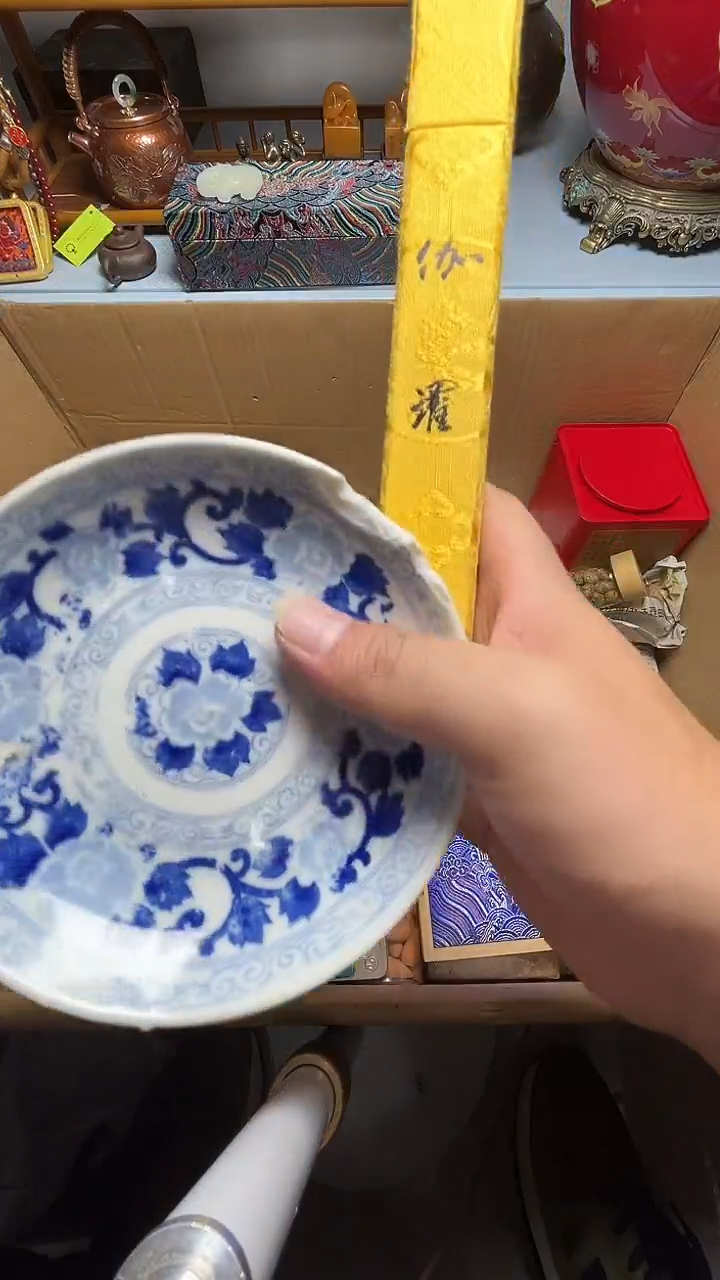 茶宠瓷器瓷器瓷器瓷器微瑕