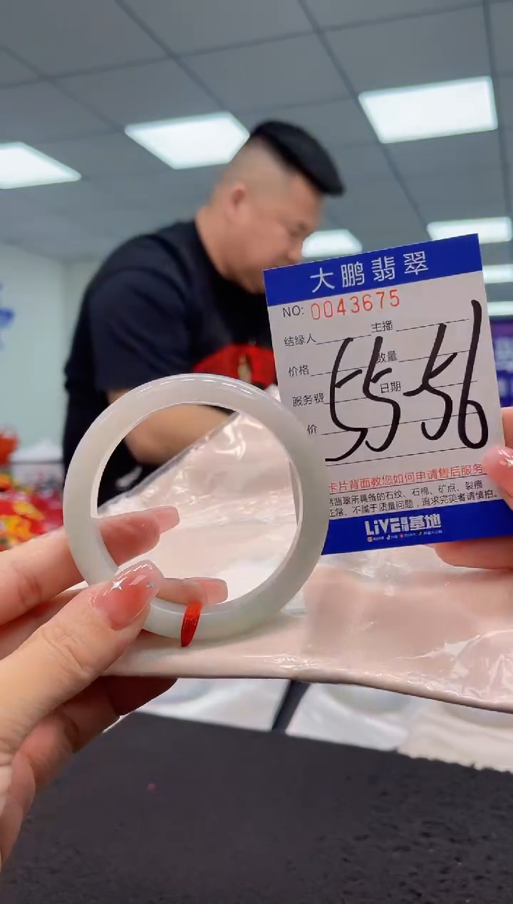 【闪购商品】翡翠手镯未镶嵌AAAAAAAAAA