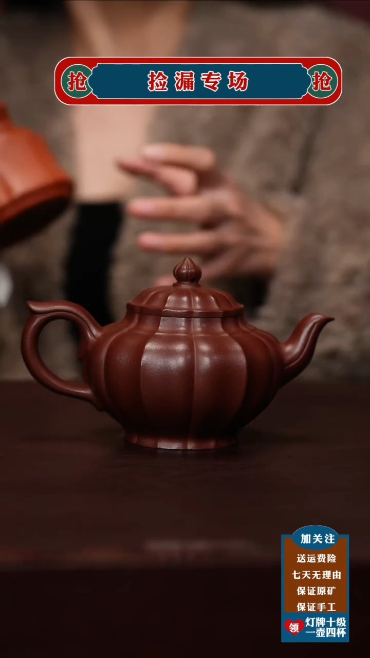 茶杯紫砂宜兴原矿紫砂壶