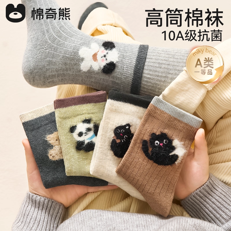 儿童袜子男童春秋新疆长绒棉高筒袜男孩秋季柔棉无骨袜男宝宝童袜