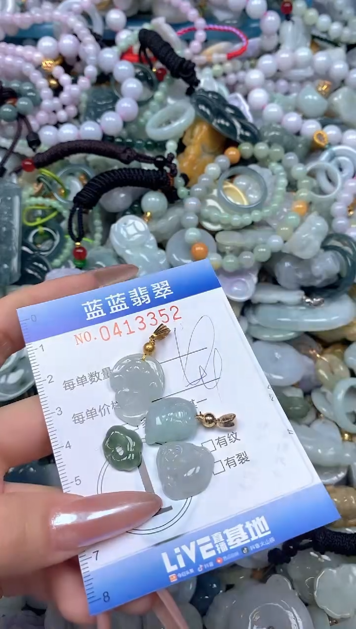 颈饰未镶嵌翡翠闪购0413352