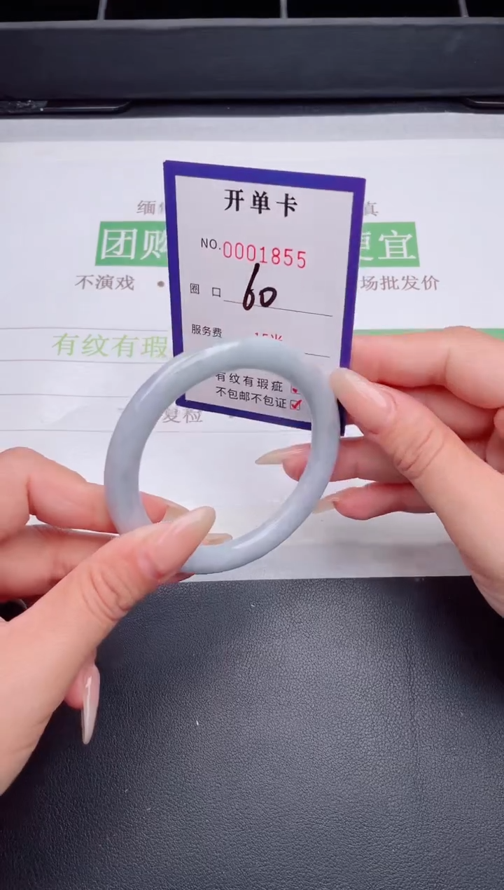 未镶嵌手镯翡翠翡翠手镯未镶嵌