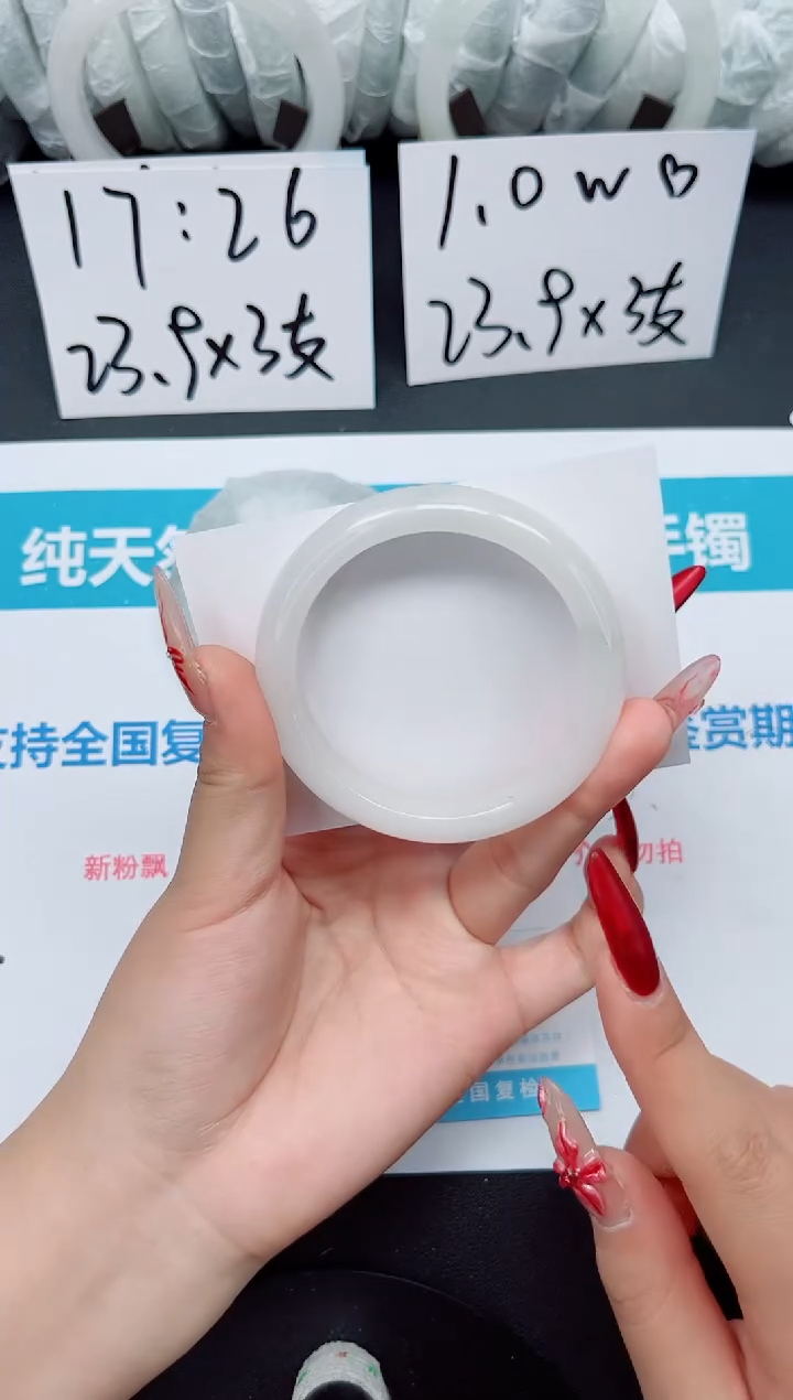 【闪购商品】石英质玉手镯未镶嵌b70
