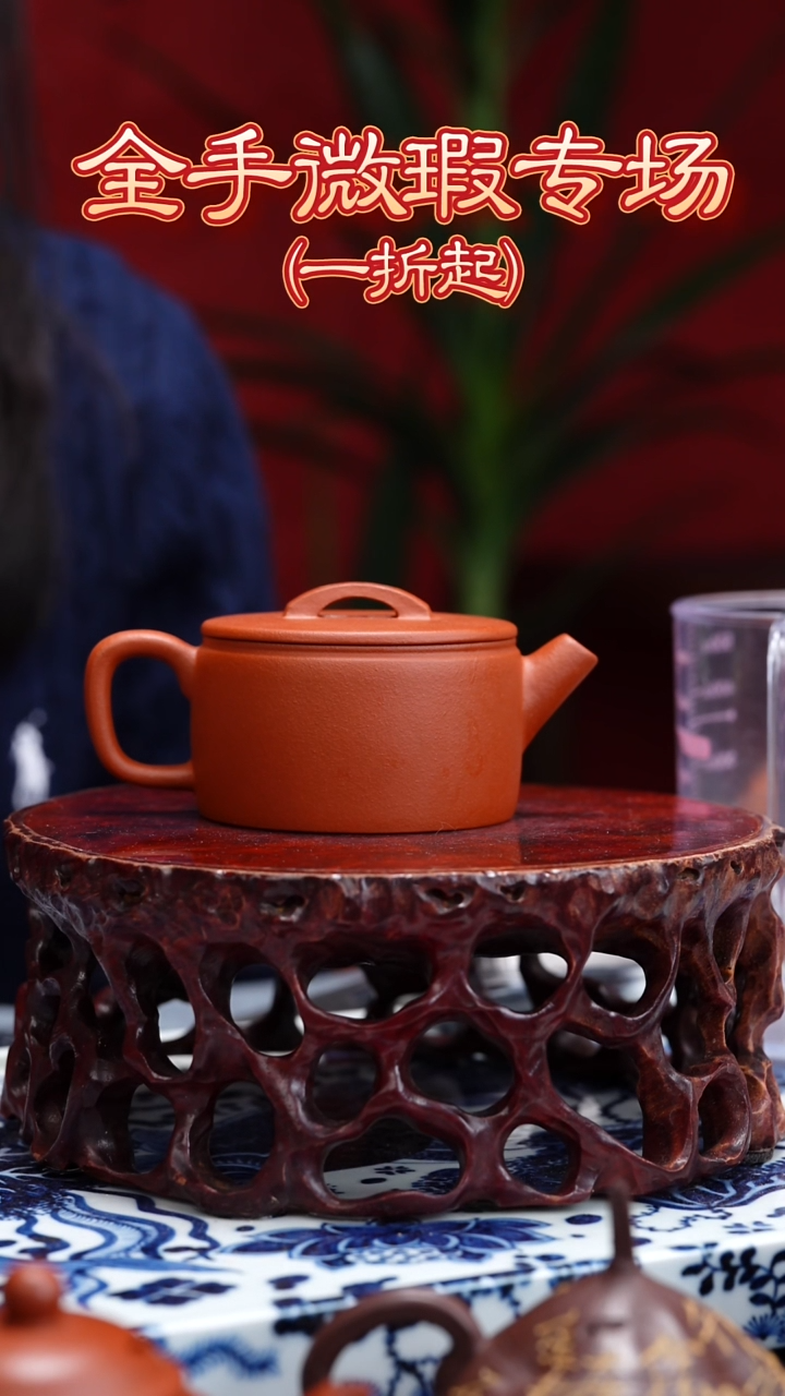 紫砂茶壶汉瓦朱泥120