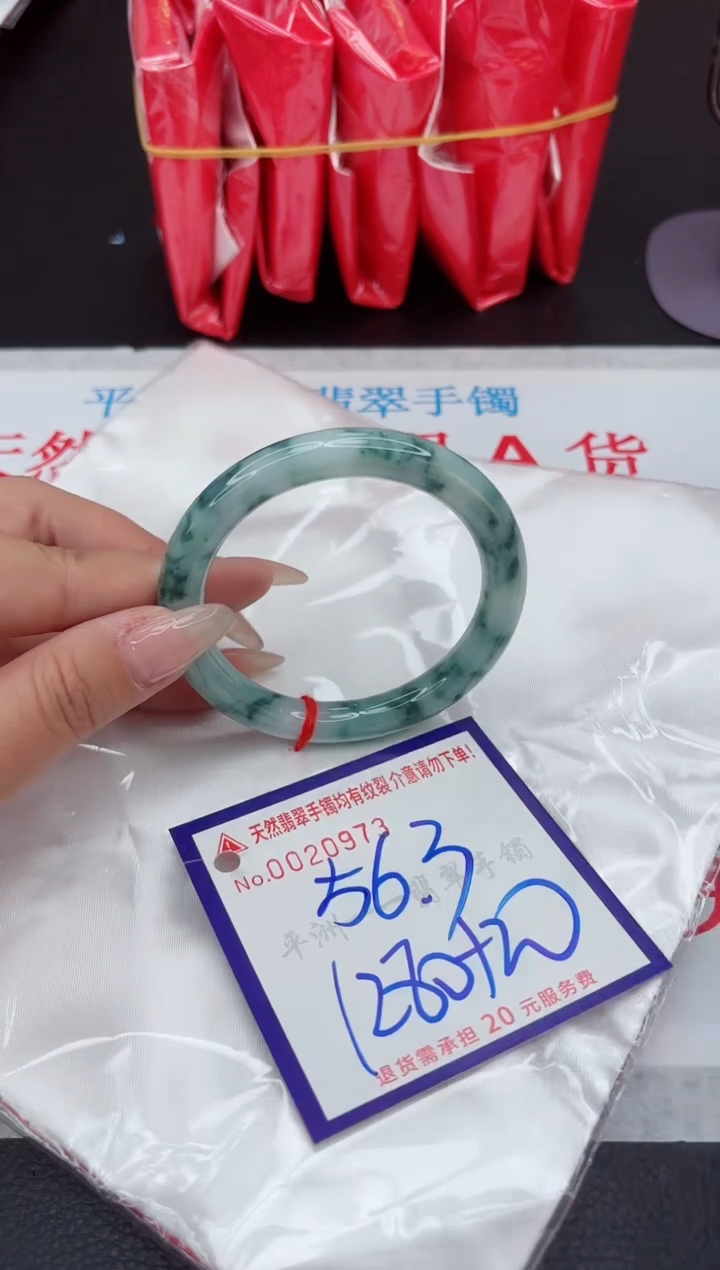 【闪购商品】翡翠手镯未镶嵌111111111111111
