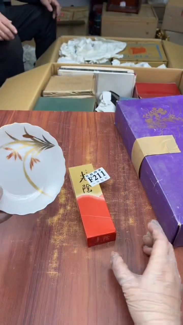 瓷片盛日中古杂项甄选