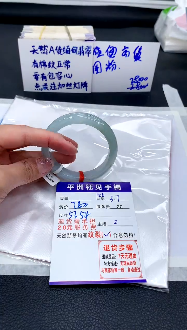 【闪购商品】翡翠手镯（圆镯）未镶嵌11111111