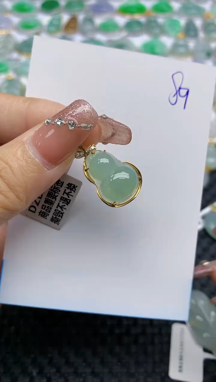 【闪购商品】翡翠颈饰18K金镶嵌天然A货翡翠 89