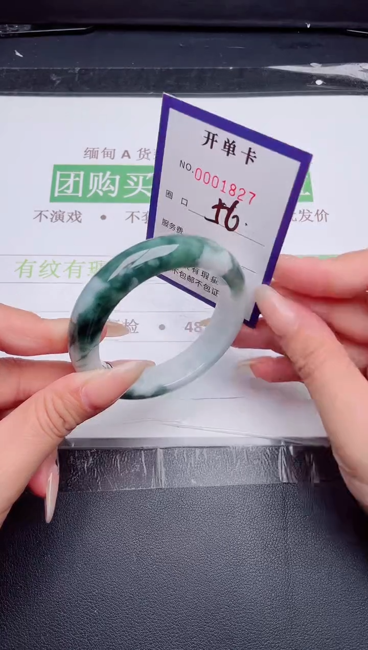 未镶嵌手镯翡翠翡翠手镯未镶嵌