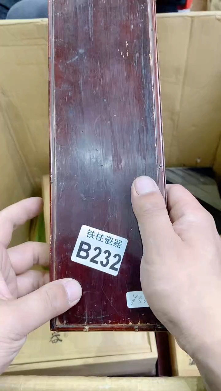 【闪购商品】瓷片232观止悟语观止悟语观止悟语