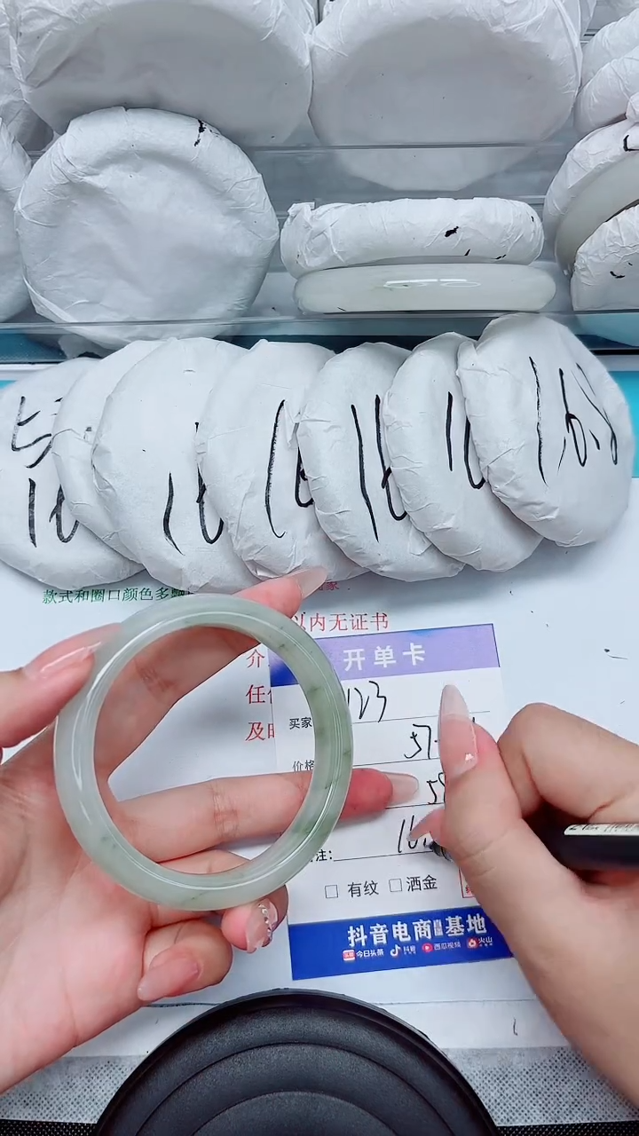 石英质玉手镯未镶嵌123-58