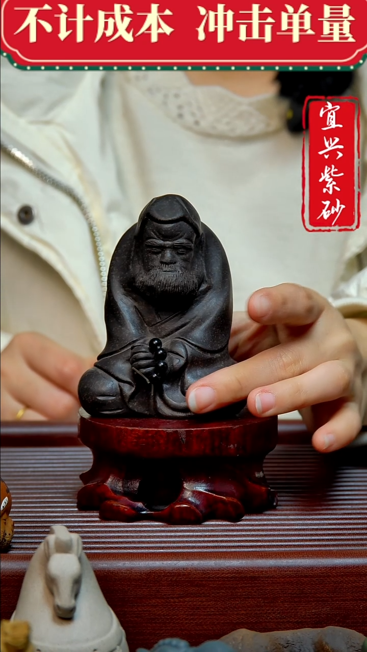 紫砂茶宠紫砂茶宠摆件