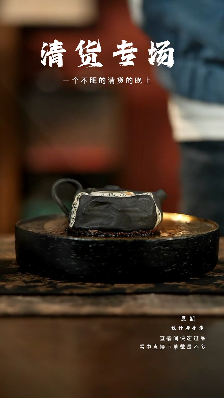 【闪购商品】山居秋暝手工手作@@火元0069