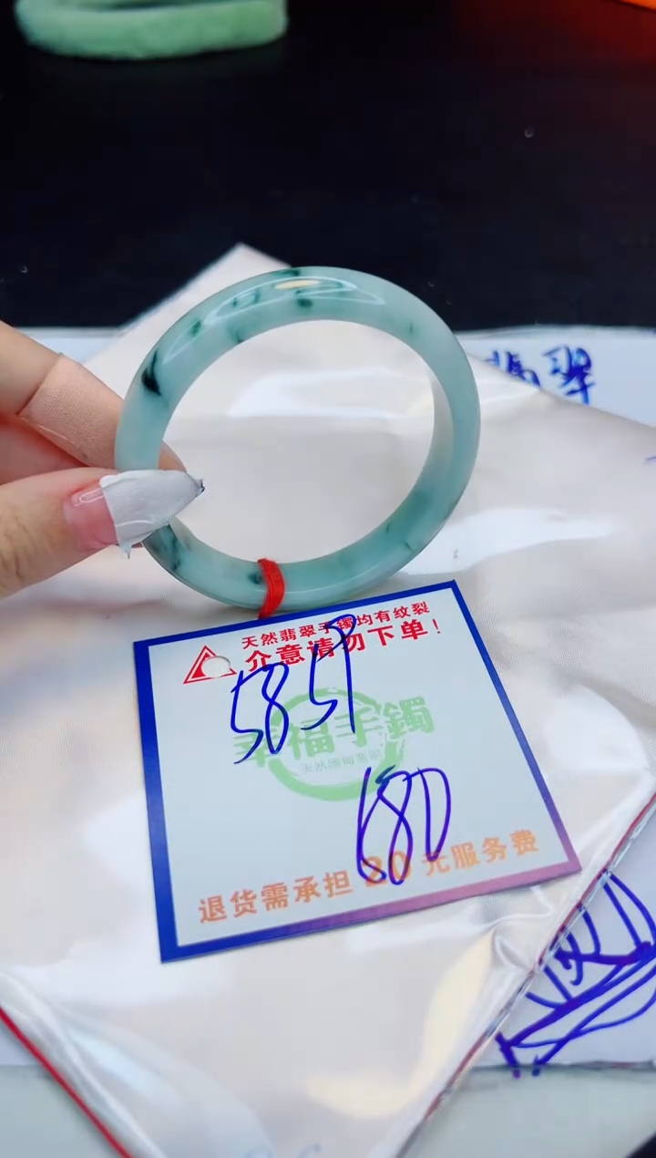 【闪购商品】翡翠手镯未镶嵌，质检证书图片色彩偏浅