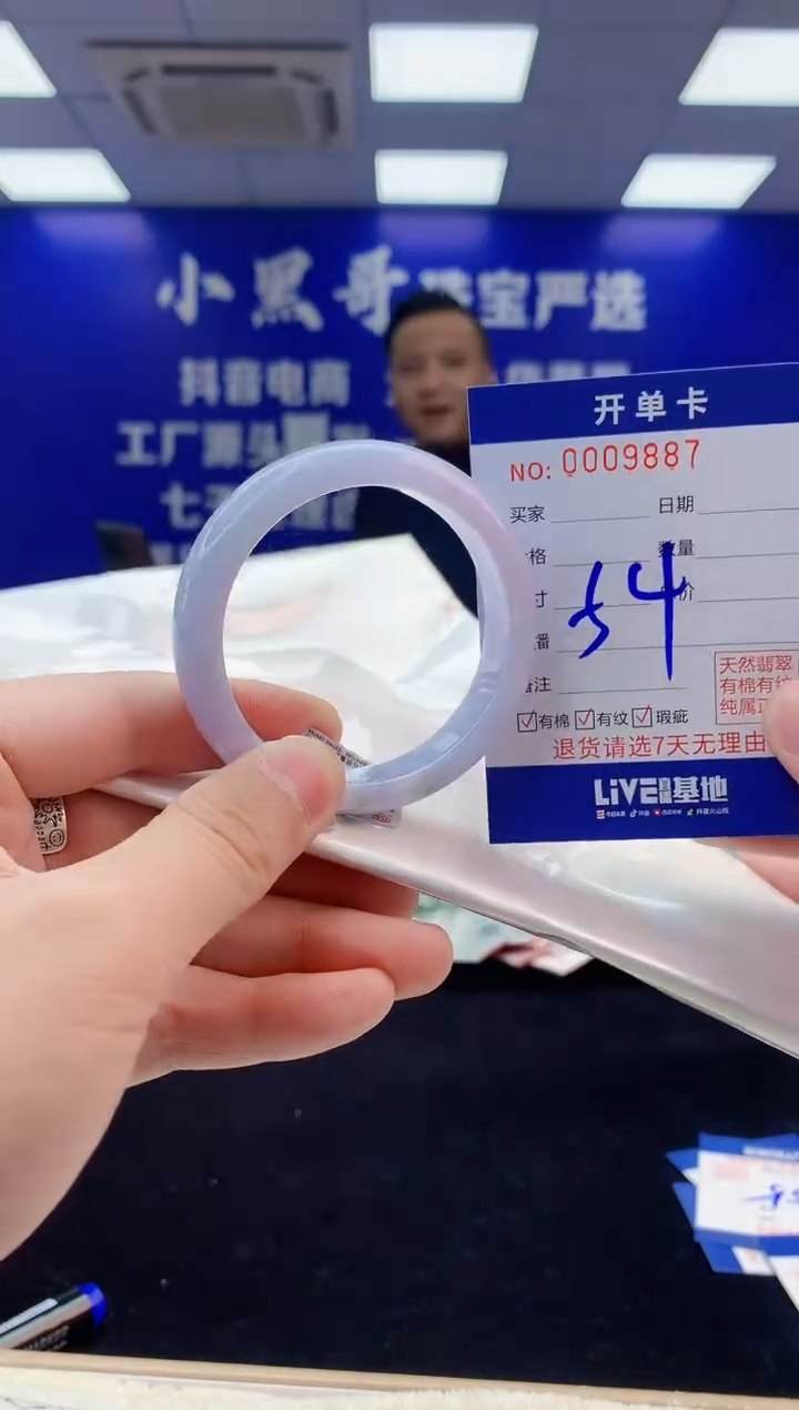 【闪购商品】翡翠手镯未镶嵌4翡翠天然A货手镯