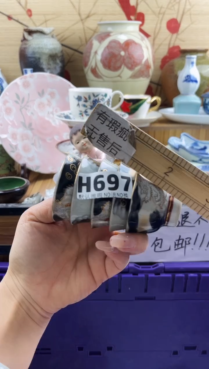 枣***鸡==============h697