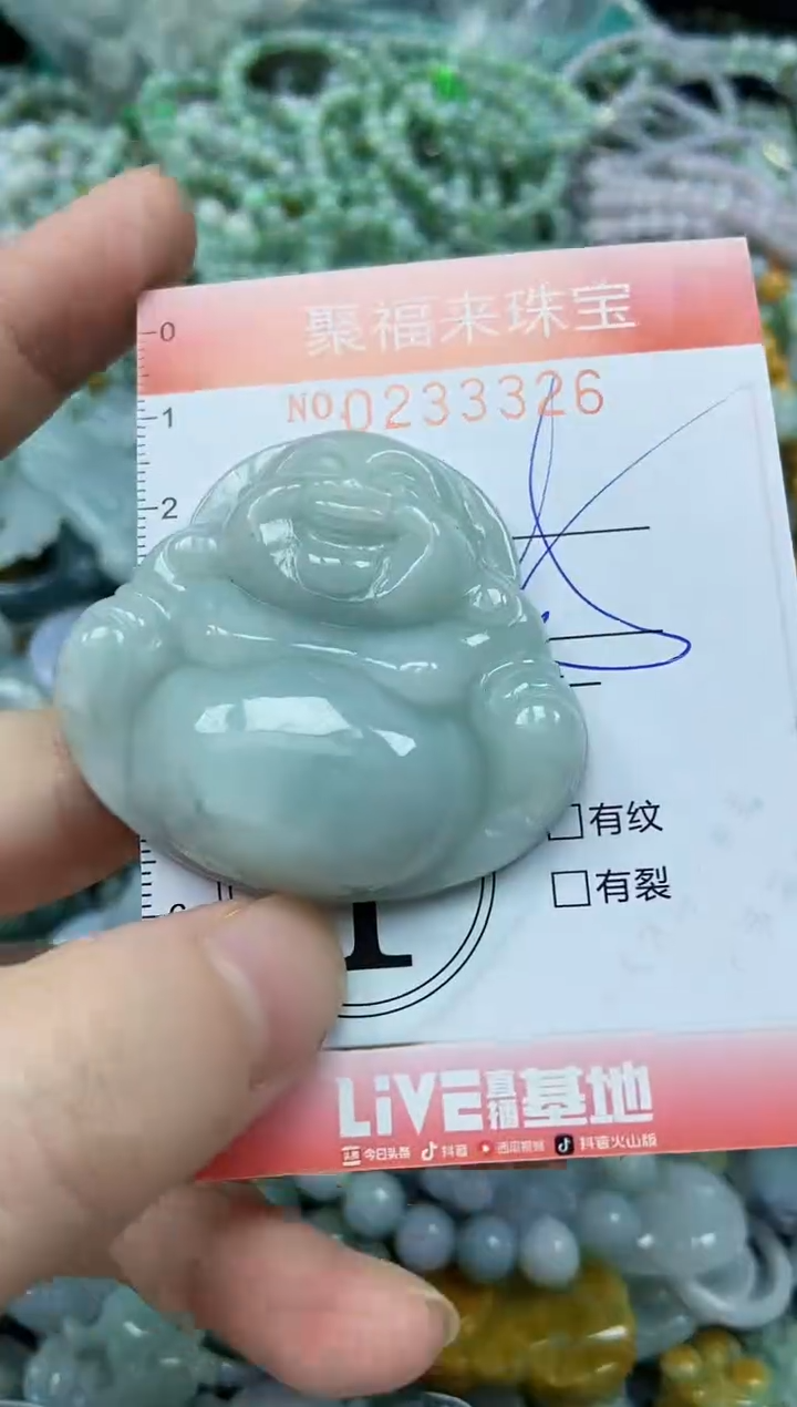 未镶嵌挂件翡翠闪购0233326