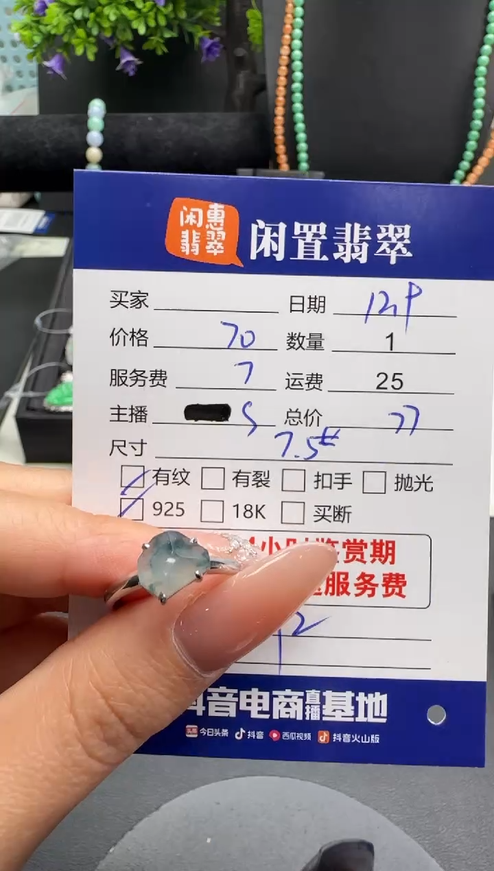 银S925镶嵌戒指翡翠翡翠戒指