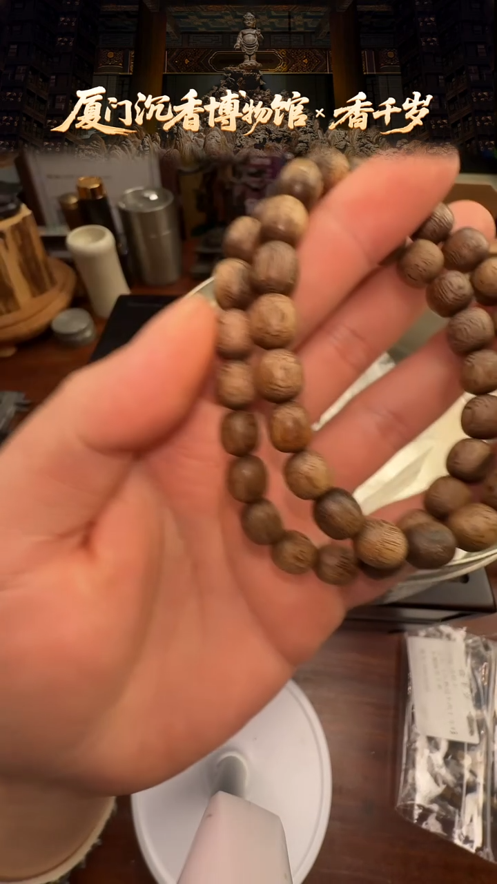 文莱黑棋树心单圈8mm 多样性发一