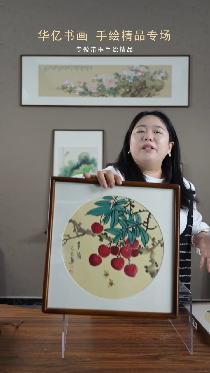 【闪购商品】书法HT荔枝/35*35      