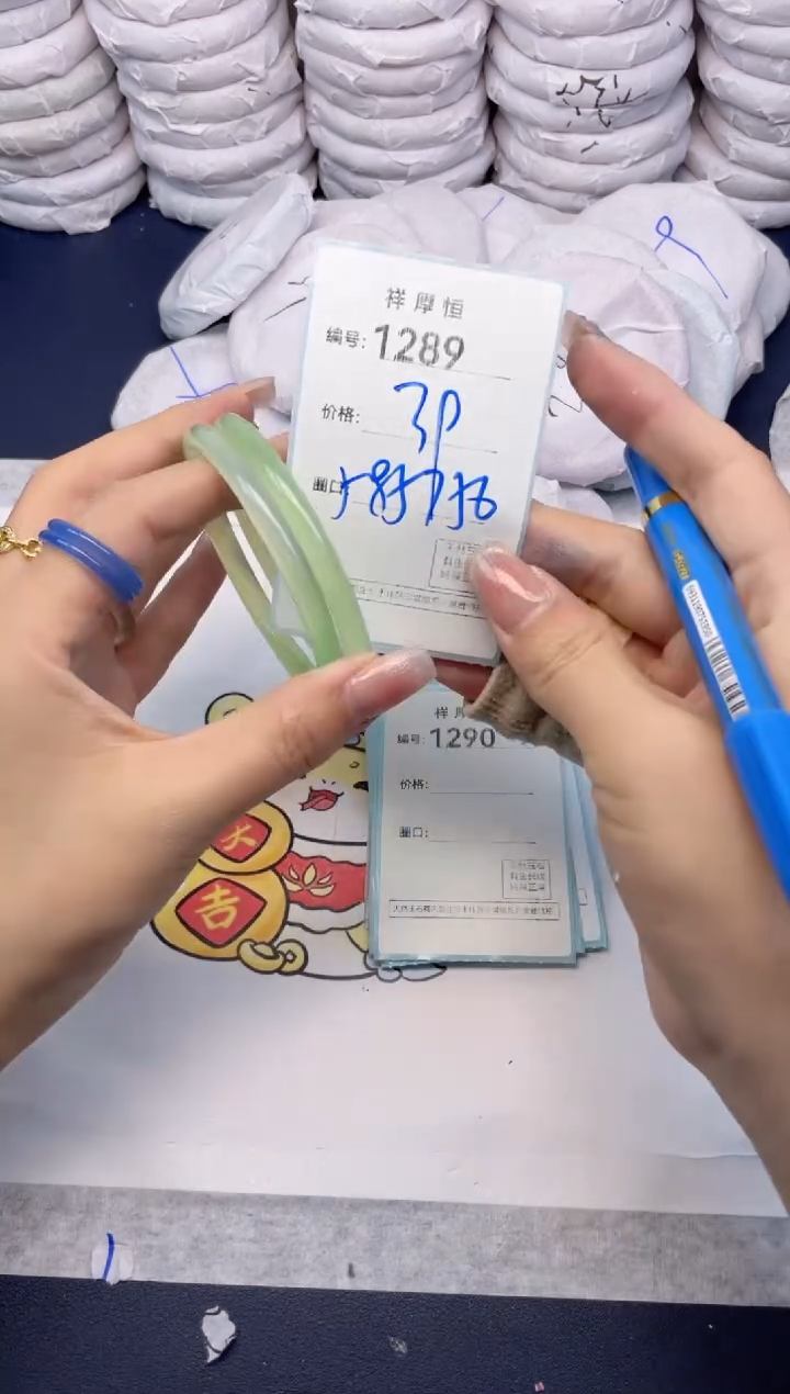 玛瑙/玉髓手镯未镶嵌1289