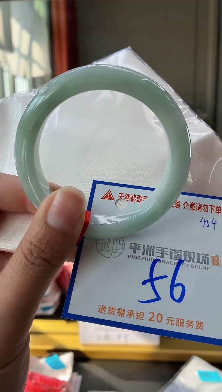 未镶嵌手镯翡翠1111111111