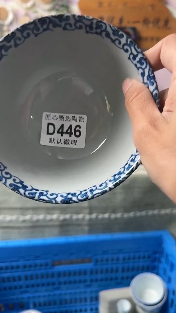 瓷片◉*◉闪购产品默认破损D446