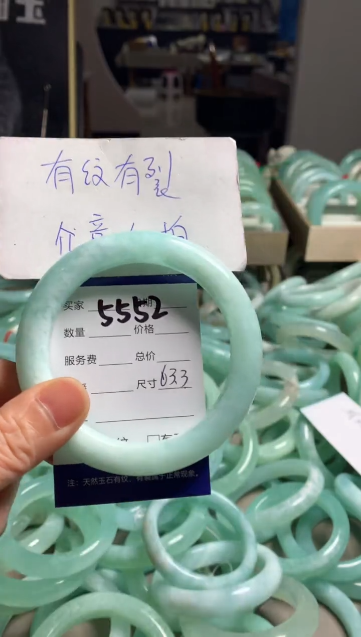 【闪购商品】蛇纹石玉手镯未镶嵌5552