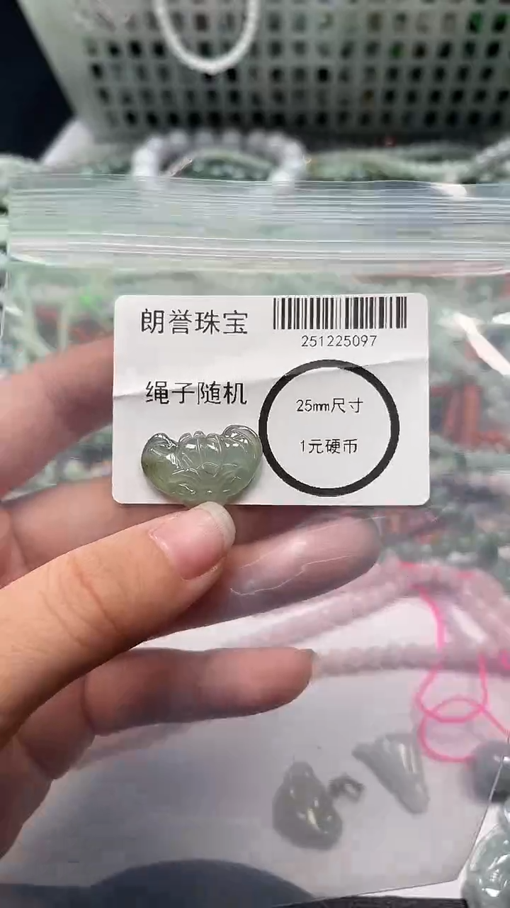 颈饰未镶嵌翡翠翡翠未镶嵌颈饰翡翠吊坠5097
