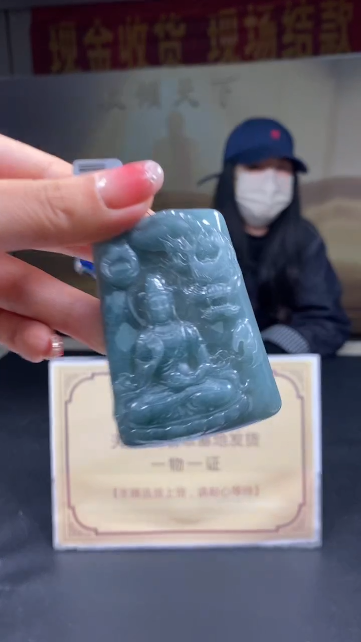 未镶嵌定制翡翠********648