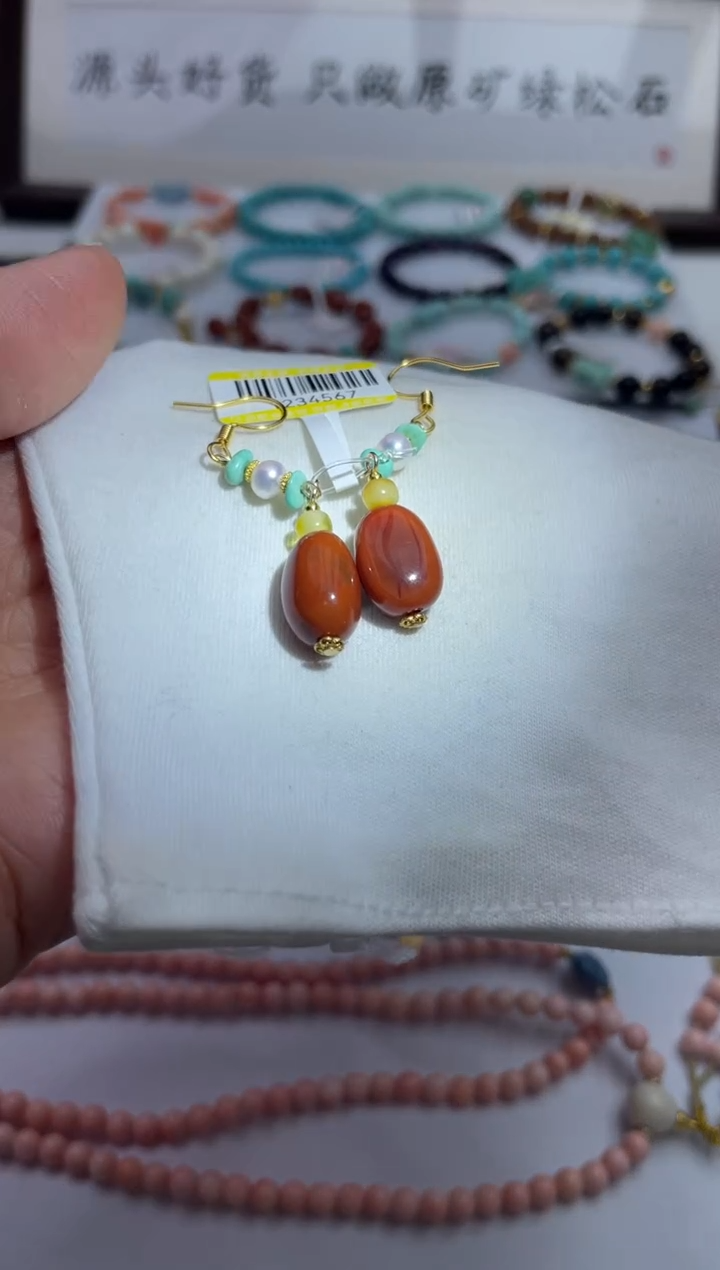 未镶嵌南红玛瑙珠宝奇石15